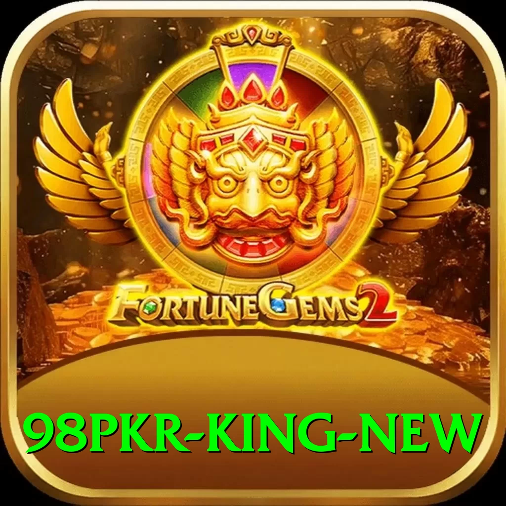 98pkr King New - 2