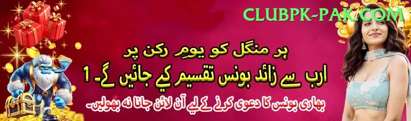 92coco Deluxe Pakistan Screenshot 1