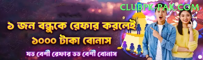 pk67 Royal Pakistan Screenshot 1