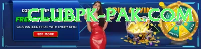PKR 888 Game Deluxe Pakistan Screenshot 4 - 6